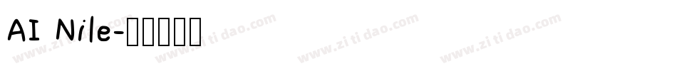 AI Nile字体转换